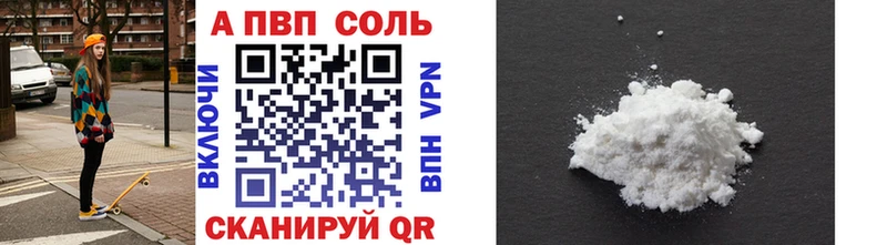 закладка  Нытва  APVP VHQ 
