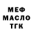 Кетамин VHQ TristanDR