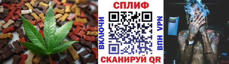 Печенье с ТГК конопля  даркнет сайт  Нытва 