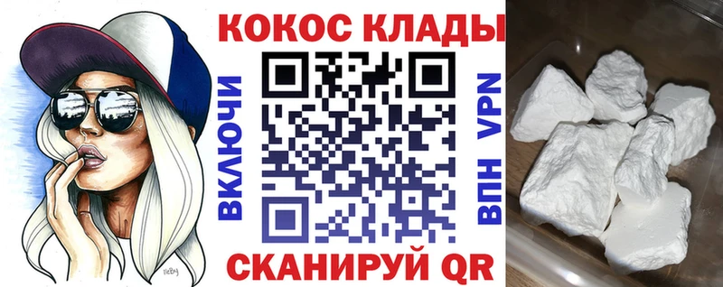 продажа наркотиков  shop наркотические препараты  гидра   Кокаин FishScale  Нытва 