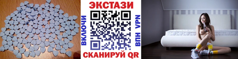 ЭКСТАЗИ mix  Нытва 