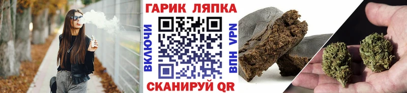 ГАШИШ ice o lator  Нытва 