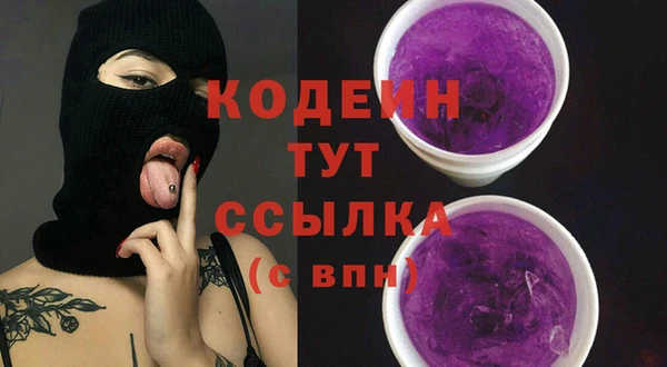 синтетический гашиш Богданович