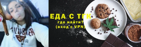 синтетический гашиш Богданович