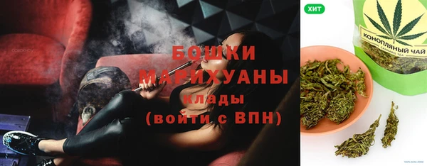 MESCALINE Богородицк