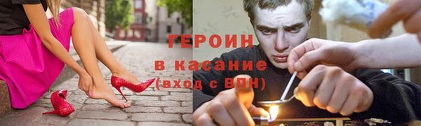 метадон Богородск