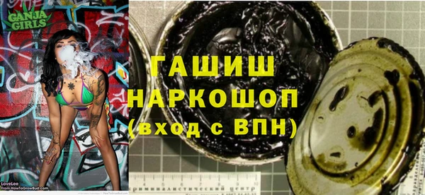 метадон Богородск
