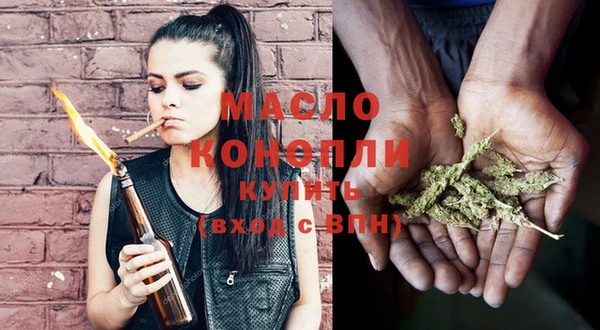 MESCALINE Богородицк