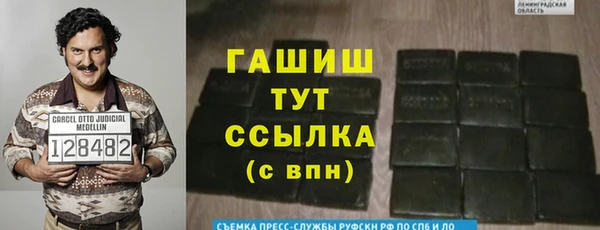 MESCALINE Богородицк