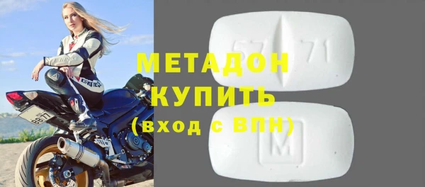 метадон Богородск
