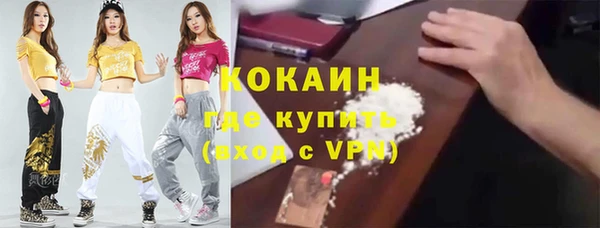 MESCALINE Богородицк
