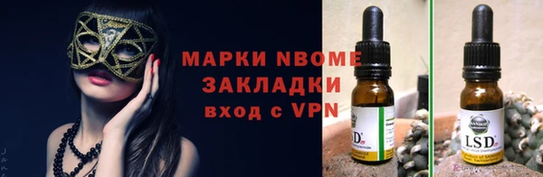 MESCALINE Богородицк