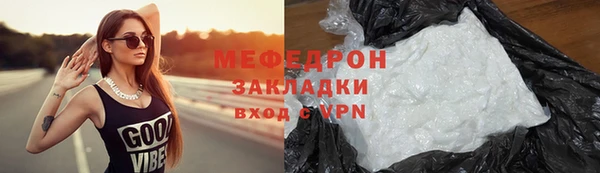 MESCALINE Богородицк