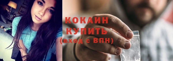 синтетический гашиш Богданович