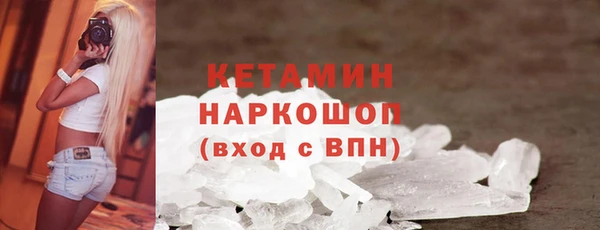 синтетический гашиш Богданович