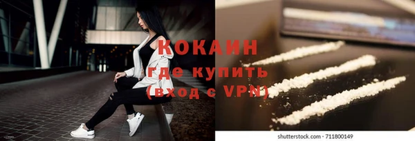 синтетический гашиш Богданович