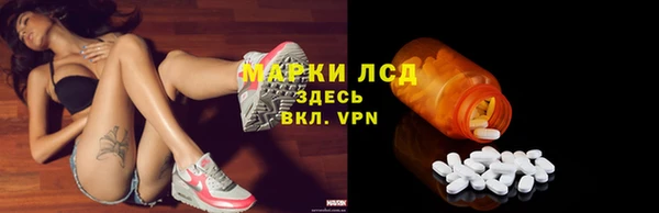 синтетический гашиш Богданович