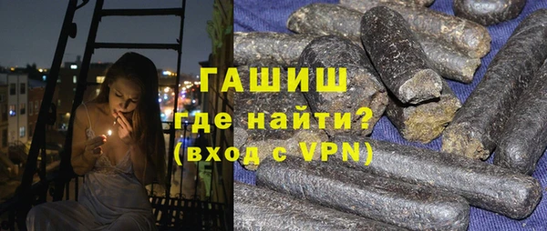 синтетический гашиш Богданович
