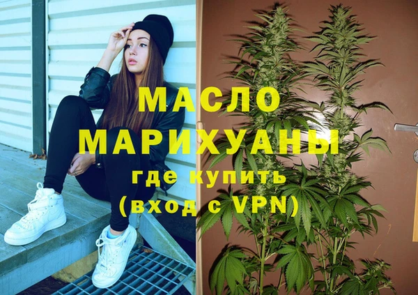 MESCALINE Богородицк