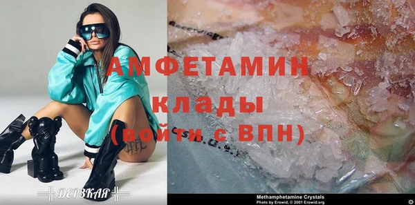 синтетический гашиш Богданович