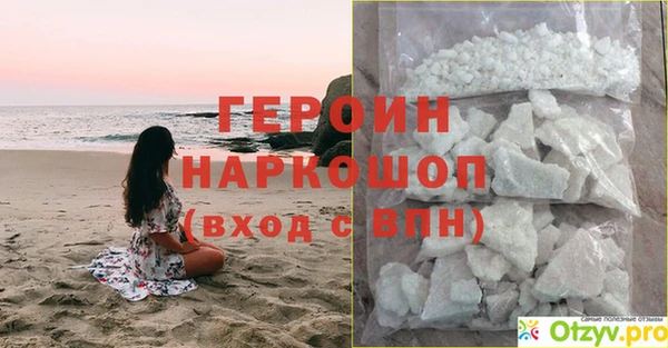 MESCALINE Богородицк