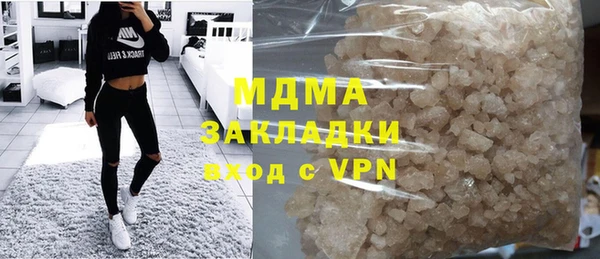MESCALINE Богородицк