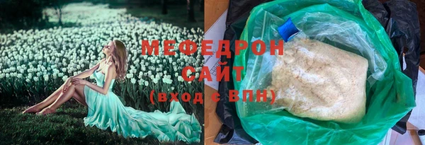 MESCALINE Богородицк