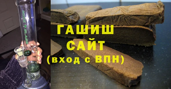 синтетический гашиш Богданович