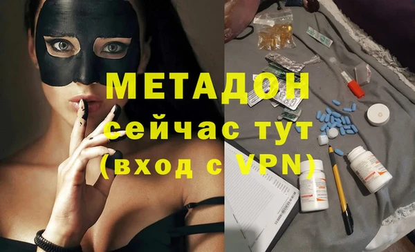 MESCALINE Богородицк