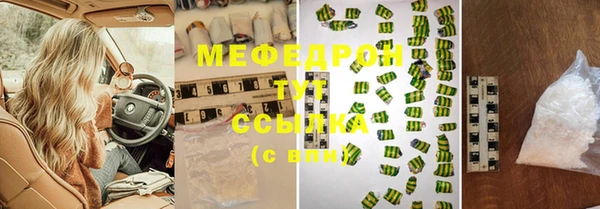 MESCALINE Богородицк