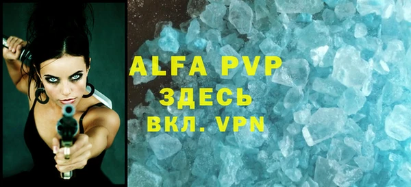 синтетический гашиш Богданович