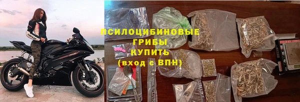 синтетический гашиш Богданович