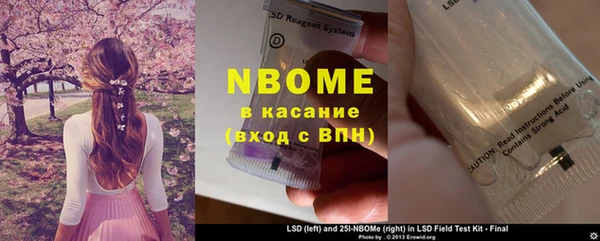 синтетический гашиш Богданович