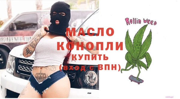 метадон Богородск