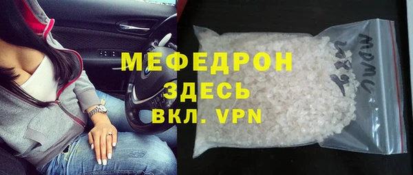 MESCALINE Богородицк