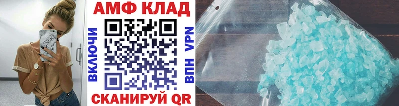 Первитин кристалл  Нытва 