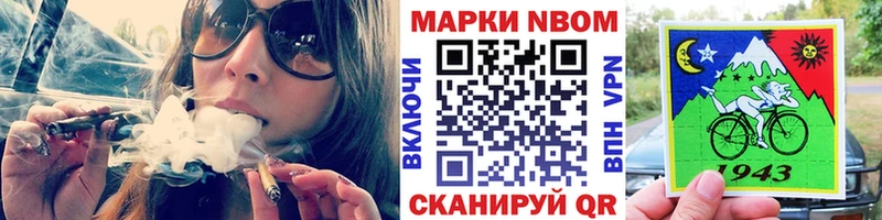 цена наркотик  Нытва  Наркотические марки 1,5мг 