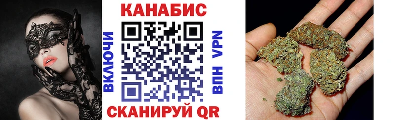 Шишки марихуана сатива  Нытва 